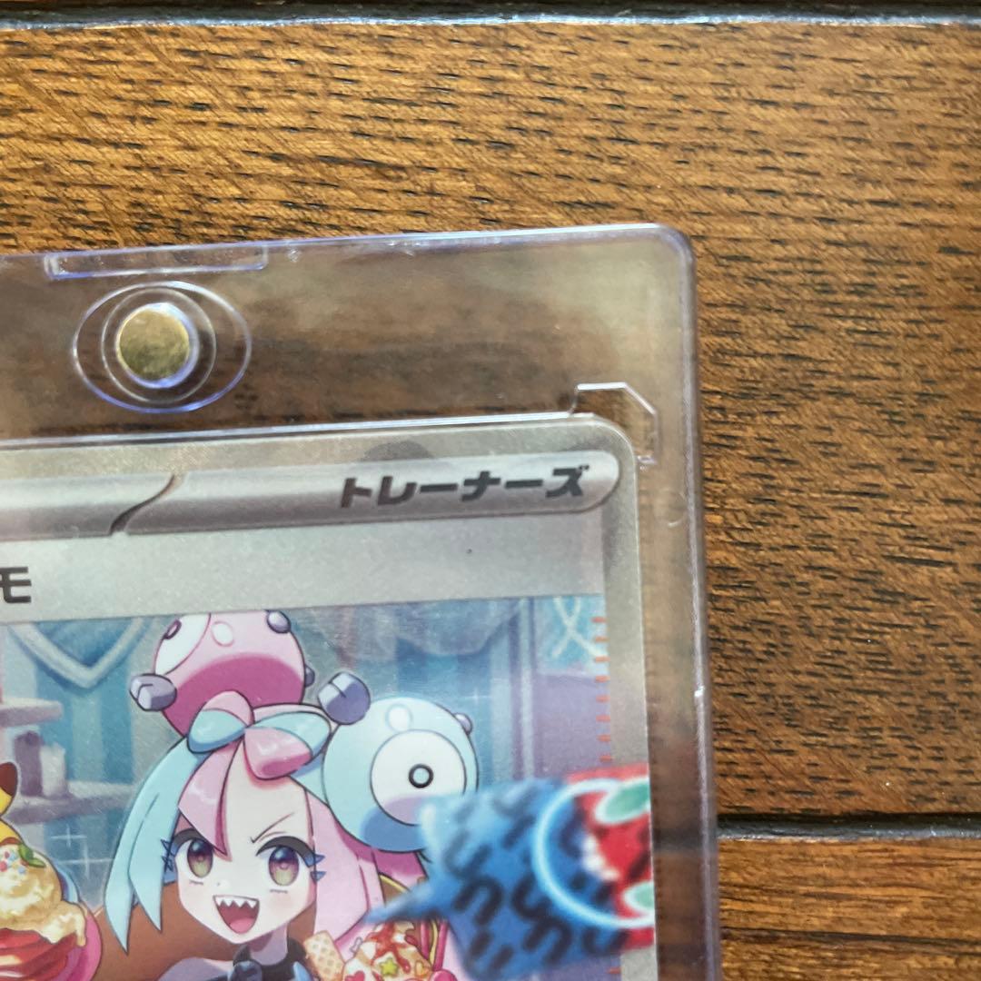 美品　ポケモンカード　ナンジャモ　sar