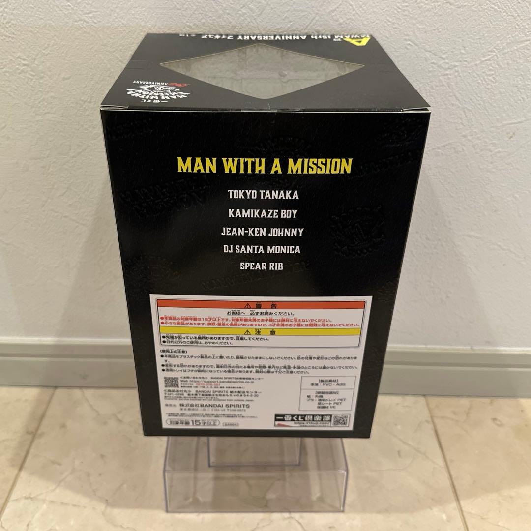 y*3様 最安　送料込み　マンウィズ　一番くじ A賞　MAN WITH A MI
