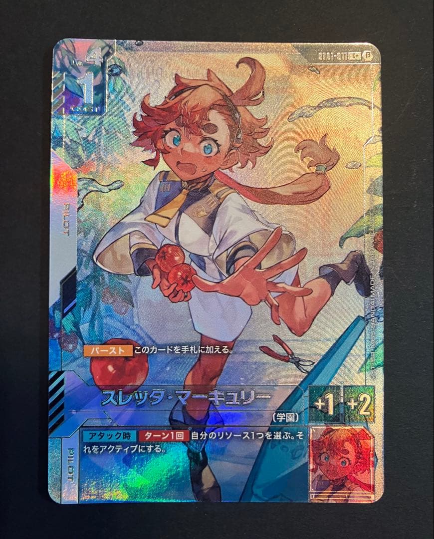 スレッタ　パラレル　ベータ版　 ガンダムカードゲーム　パラレル β版　未使用