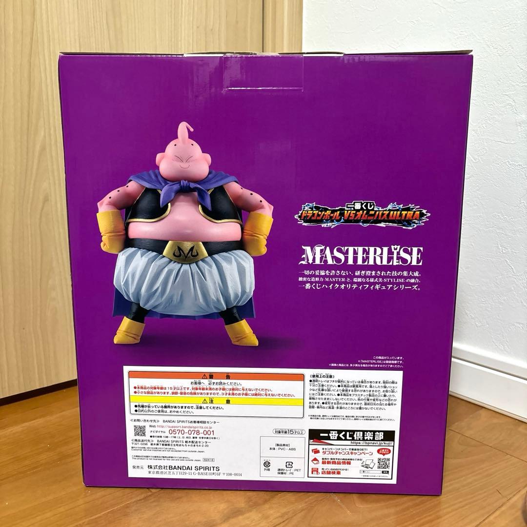 一番くじ ドラゴンボール オムニバスULTRA ラストワン 魔神ブウ フィギュア