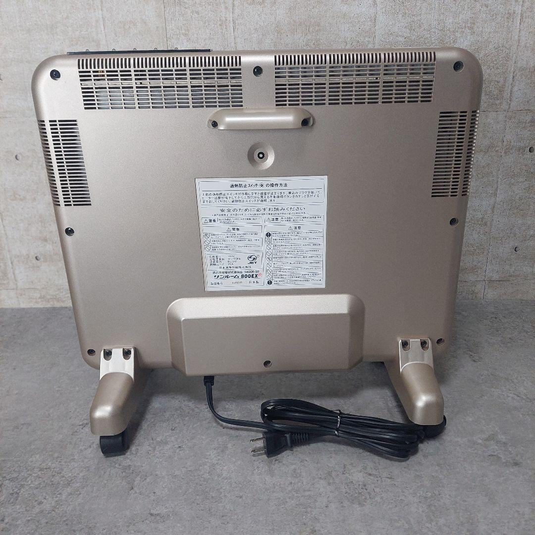 サンルーム 800EX S800R-SB 遠赤外線 パネルヒーター 廃盤品