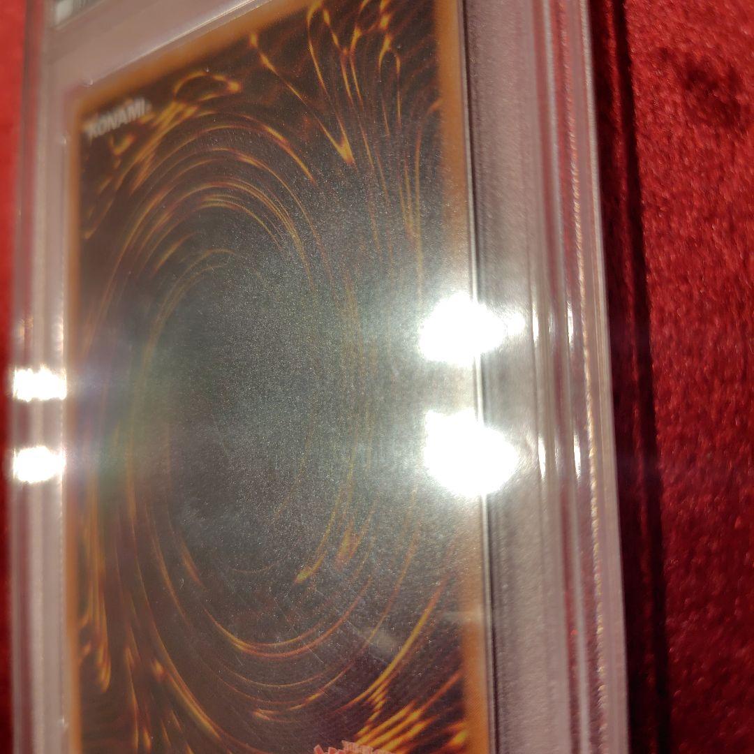 遊戯王 青眼の白龍 ブルーアイズホワイトドラゴン レリーフ レリブル SM-51