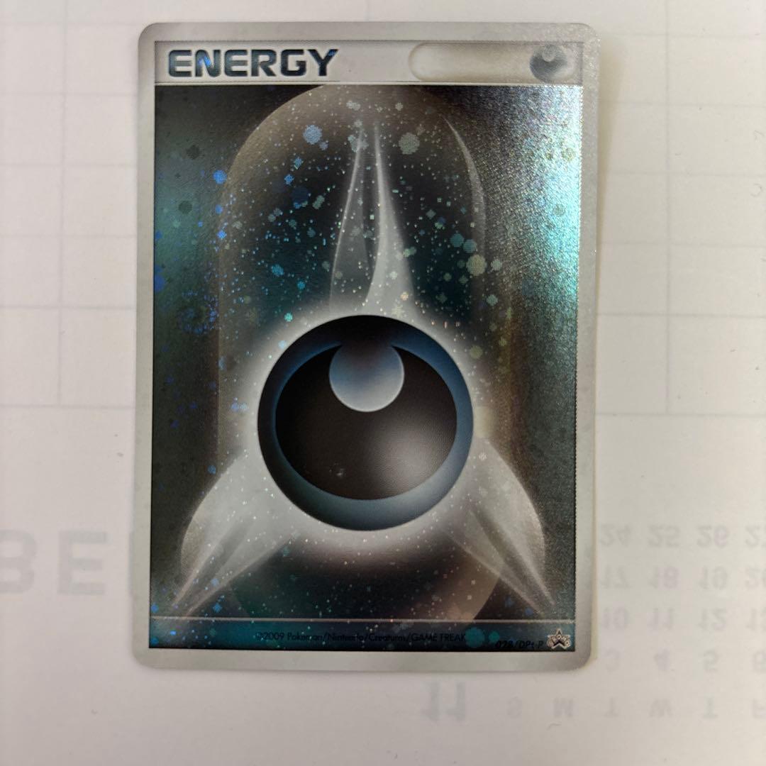 ポケモンカード 悪エネルギー　DP ブリザード　プロモ