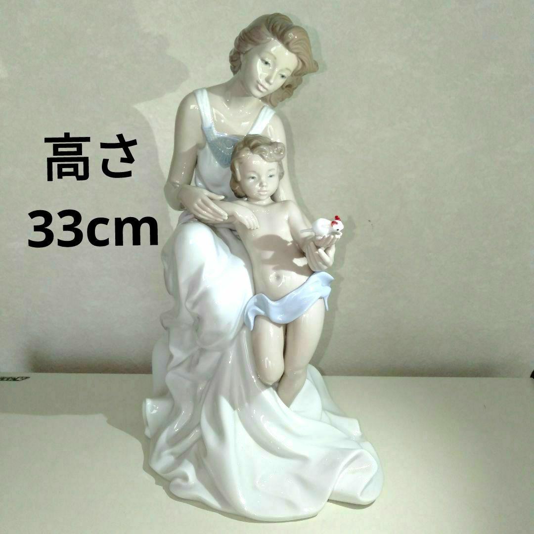 大型リヤドロ人形　「幼きころ」　訳あり　１体　絶版品