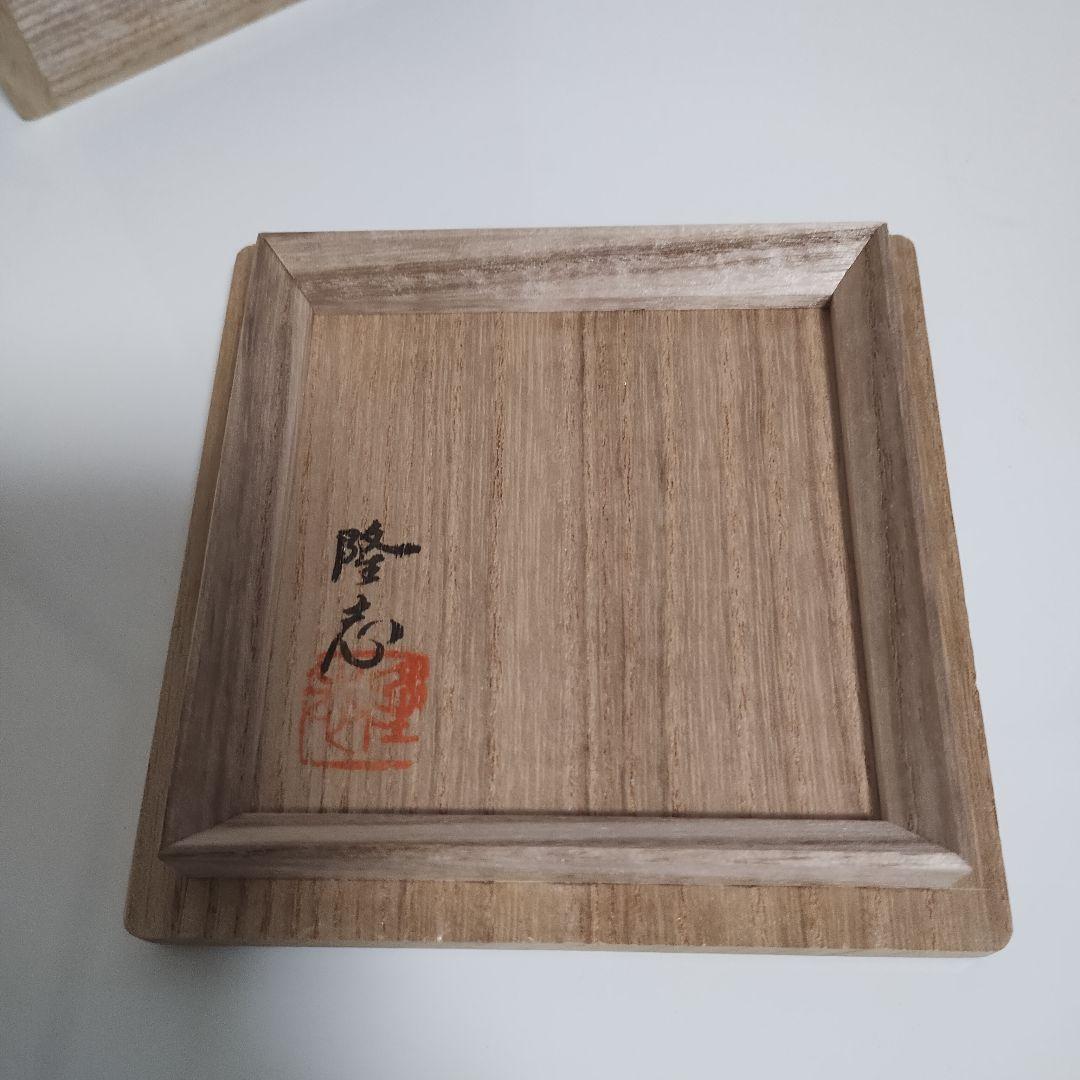 山中漆器 山中塗 水上隆志作 鈴虫絵柄 香合 木製漆器