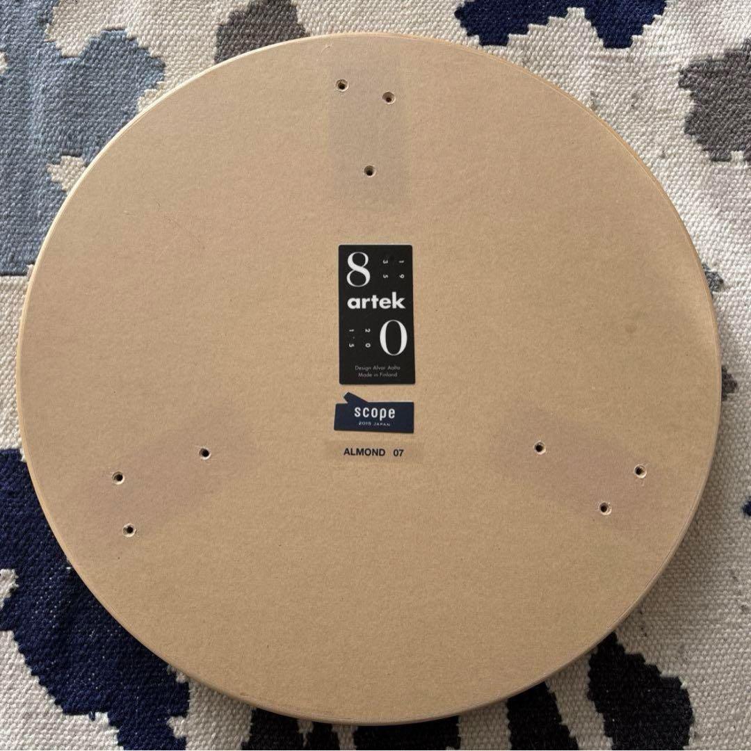 Artek Stool 60 3本脚 scope リノリウム アーモンド