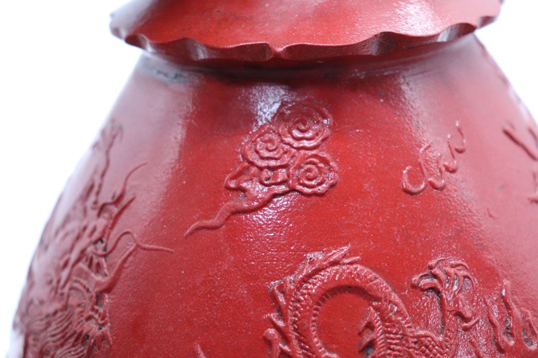 中国　龍紋瓶　大清乾隆年製銘　送料込み0712