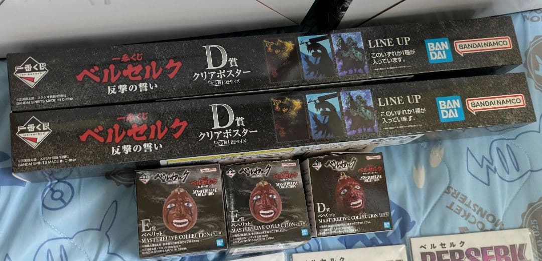 一番くじ ベルセルク 反撃の誓い Ａ賞 Ｂ賞セット！