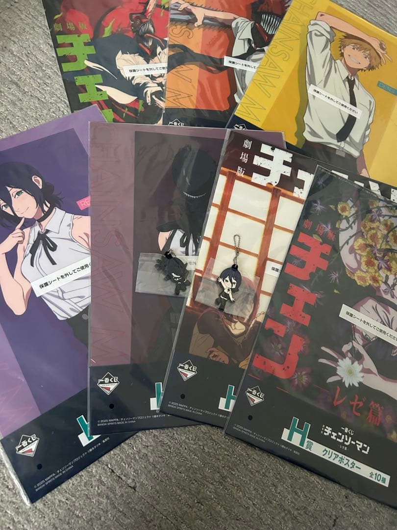 劇場版チェンソーマンレゼ篇一番くじ　H賞　I賞