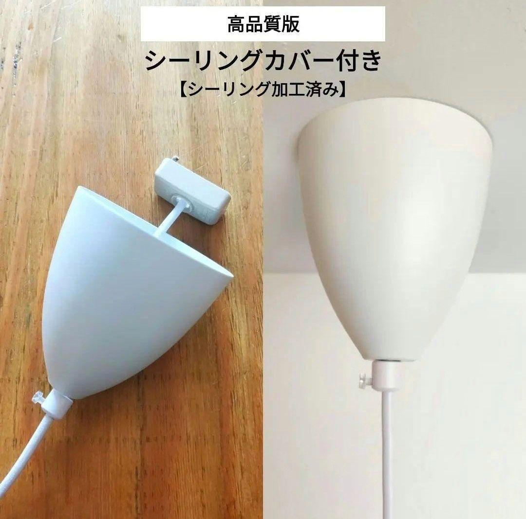 高品質版　ルイスポールセン　PH5　リプロダクト　50㎝　モノクロムホワイト　6