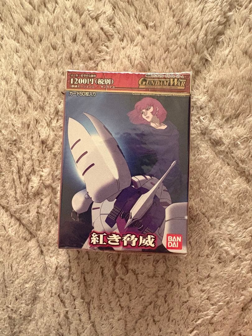 ガンダムウォー 紅き脅威