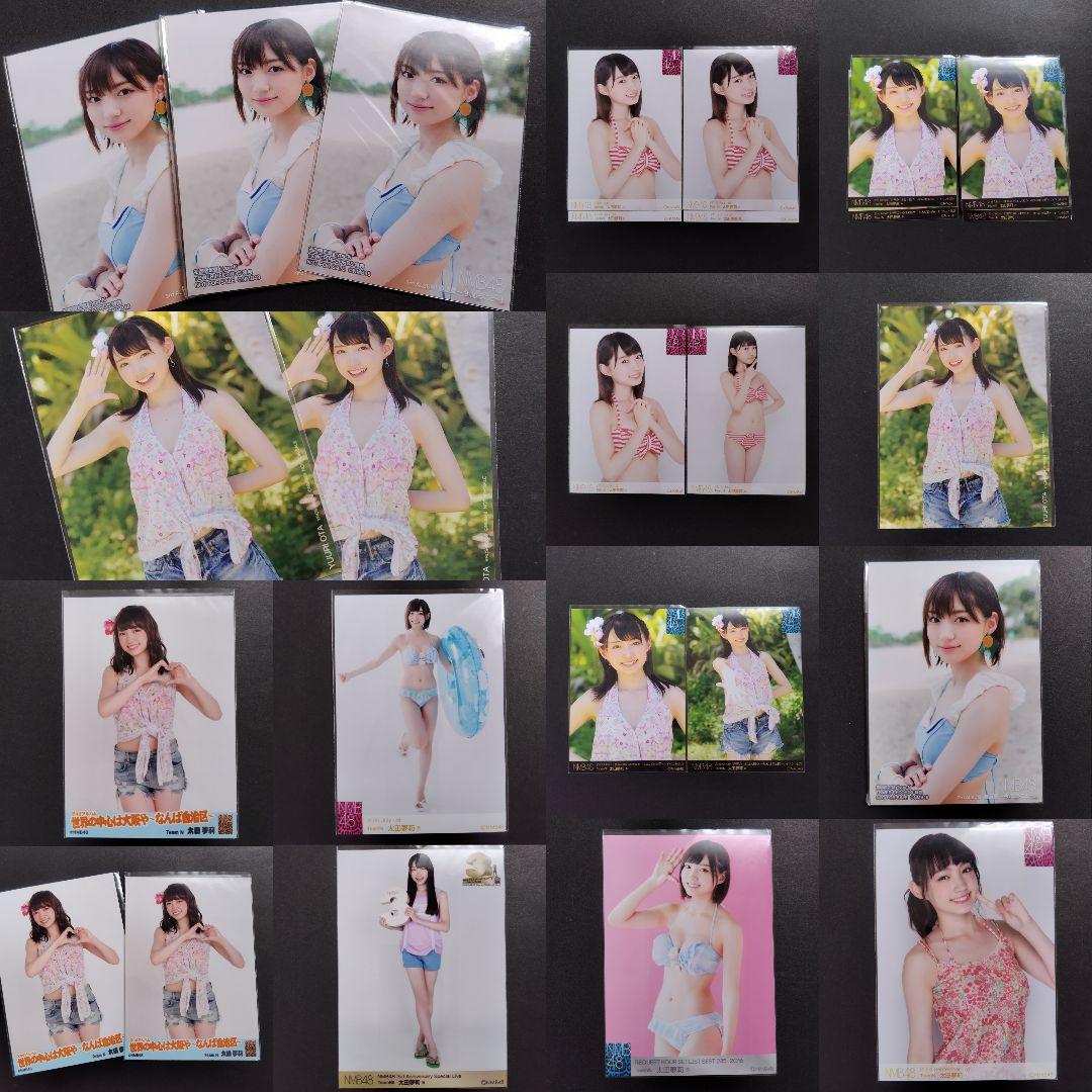 NMB48 太田夢莉 生写真 グッズセット