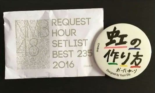 NMB48 太田夢莉 生写真 グッズセット