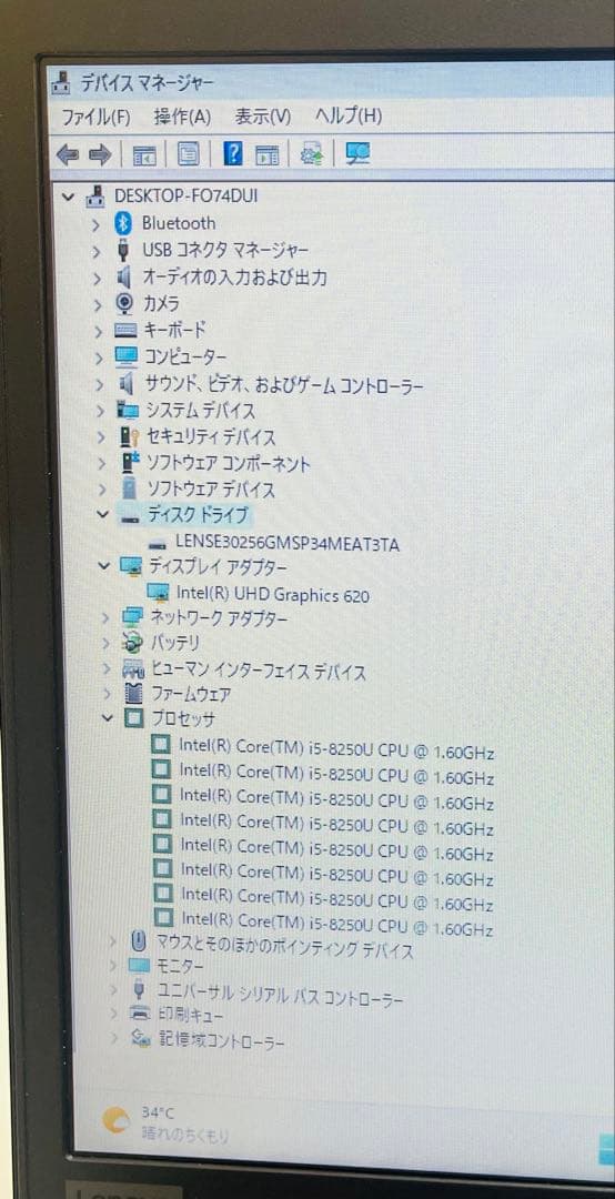 #152 レノボ ThinkPad E580 i5-8250U office付き