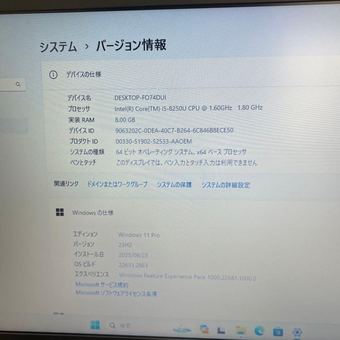 #152 レノボ ThinkPad E580 i5-8250U office付き