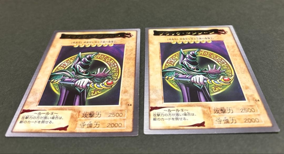 【RRR様用】ブルーアイズ、ブラックマジシャン2枚