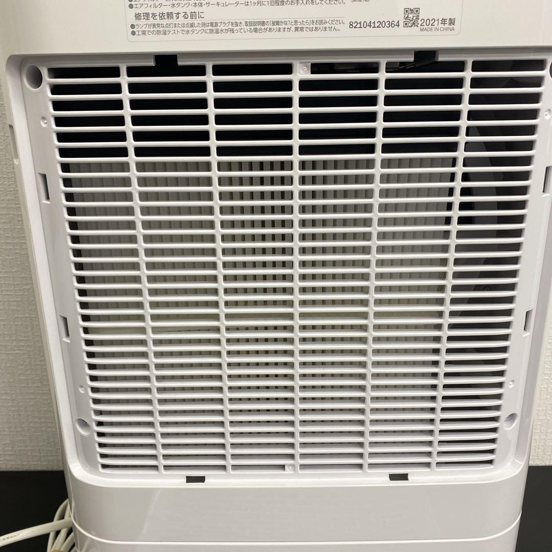 送料込み＊アイリスオーヤマ サーキュレータ 除湿機2021年製＊1222-11