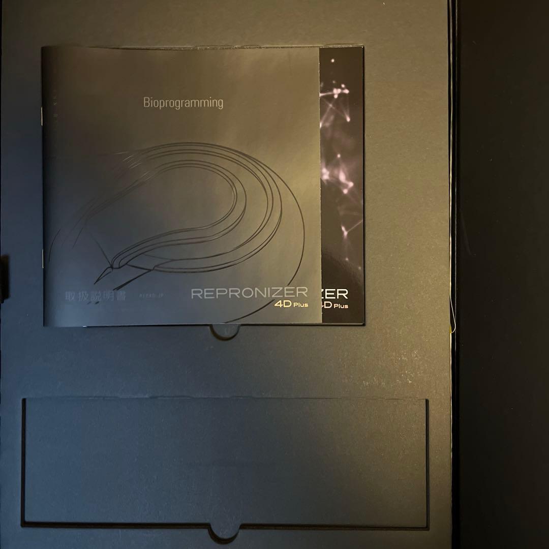 [on] レプロナイザー 4D Plus バイオプログラミング
