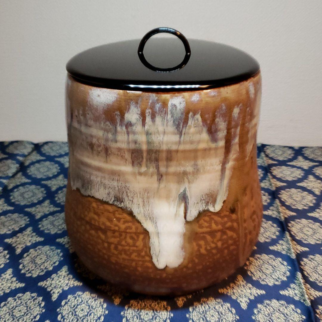 茶道具　味楽作高取水指 久田宗匠書付