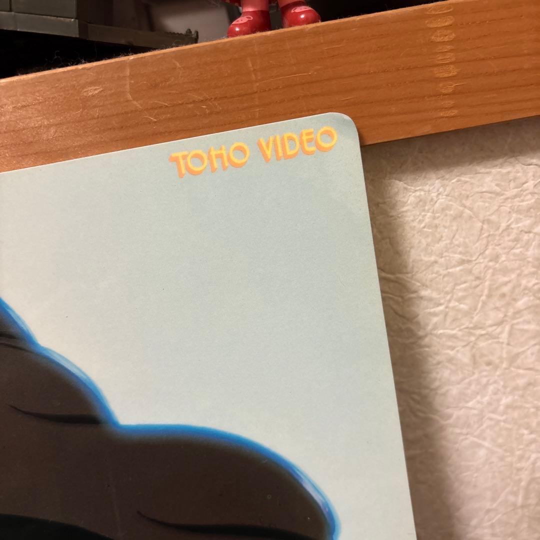 昭和レトロ　非売品　タッチ　あだち充　BIG下敷き　インテリア