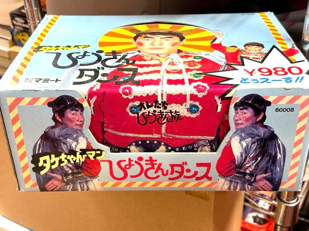 【空箱】昭和からのヒーロー★絶版タケチャンマン人形用空箱★新品未展示物