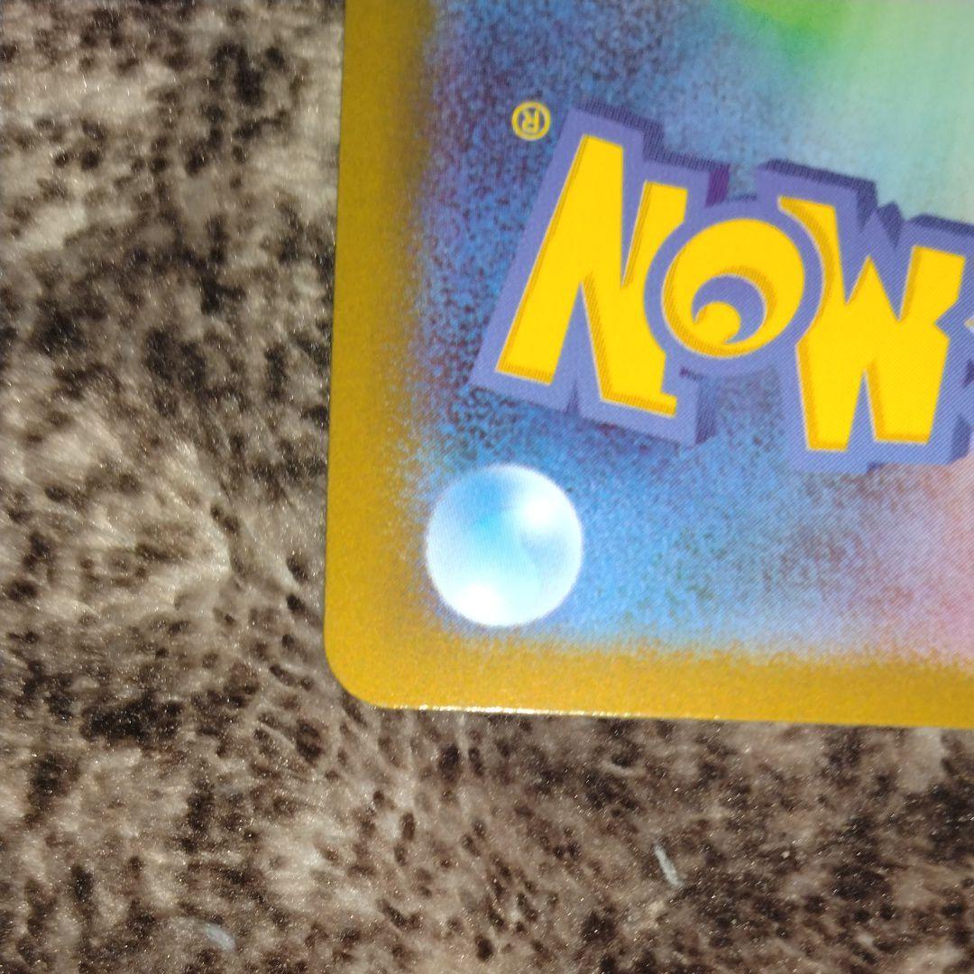 風*子様 メガリザードンX EX MUR