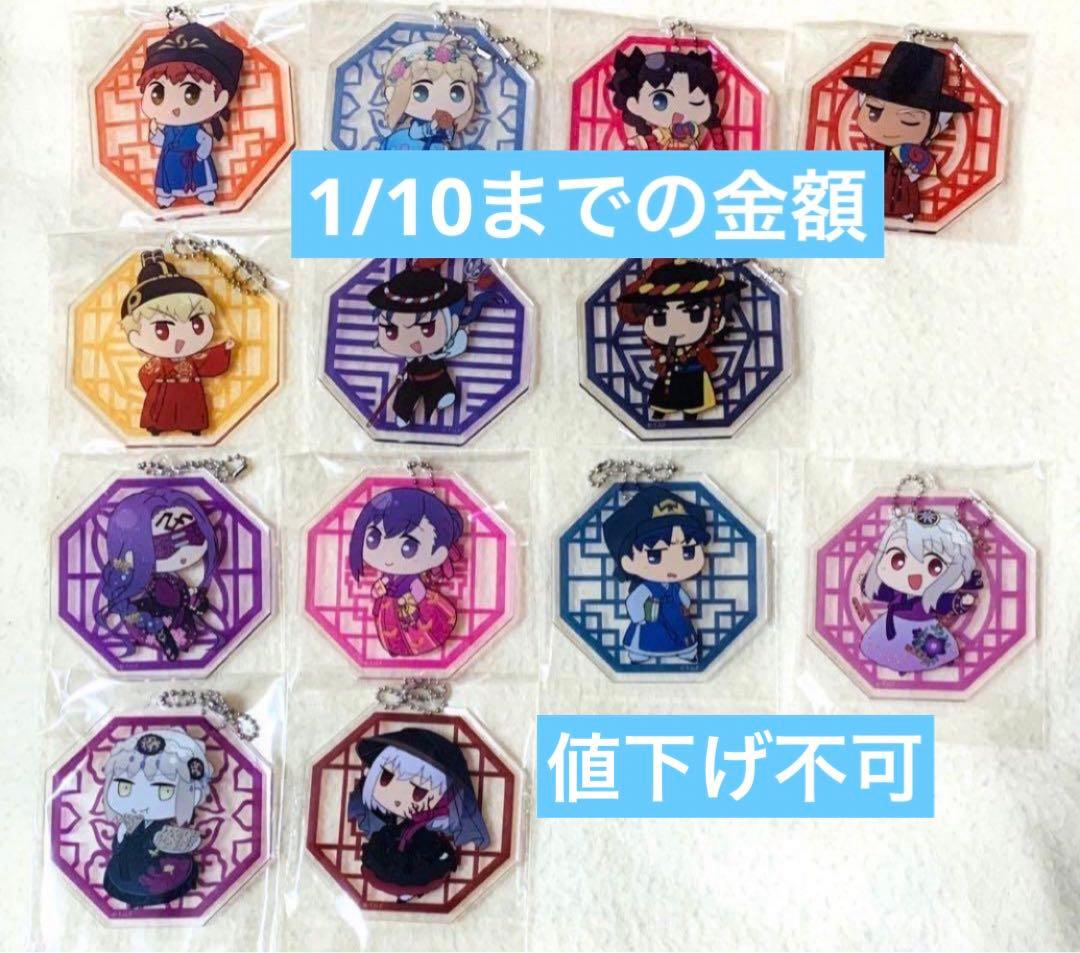 fate HF 韓国 アクリルキーホルダー アクキー 士郎 凛 セイバー