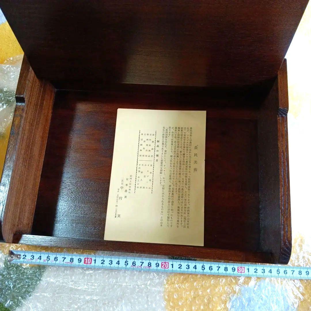 japan 長野県 上田農民美術　 二代目中村実　木彫物入れ