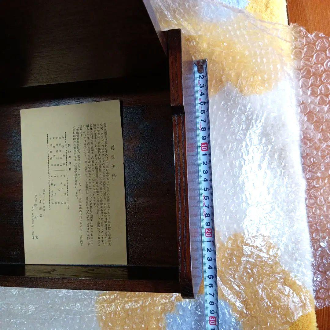 japan 長野県 上田農民美術　 二代目中村実　木彫物入れ