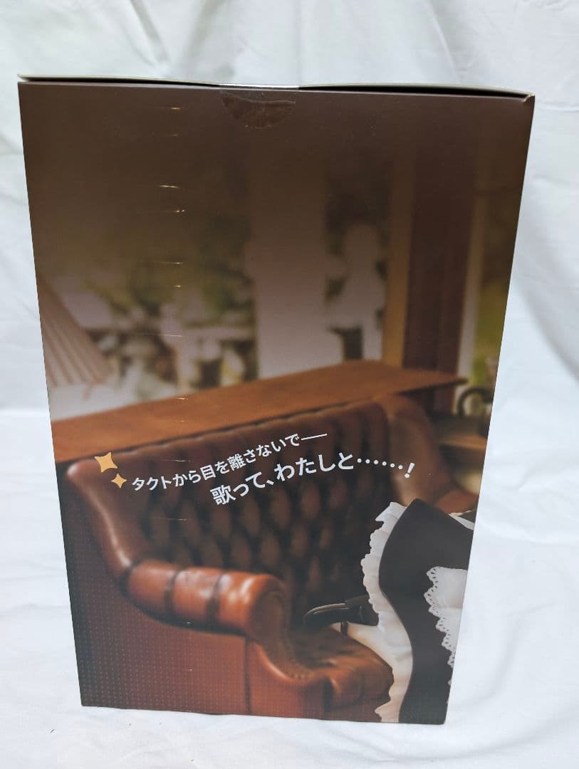 新品未開封 芹沢あさひ　Housekeeping! 1/7完成品フィギュア