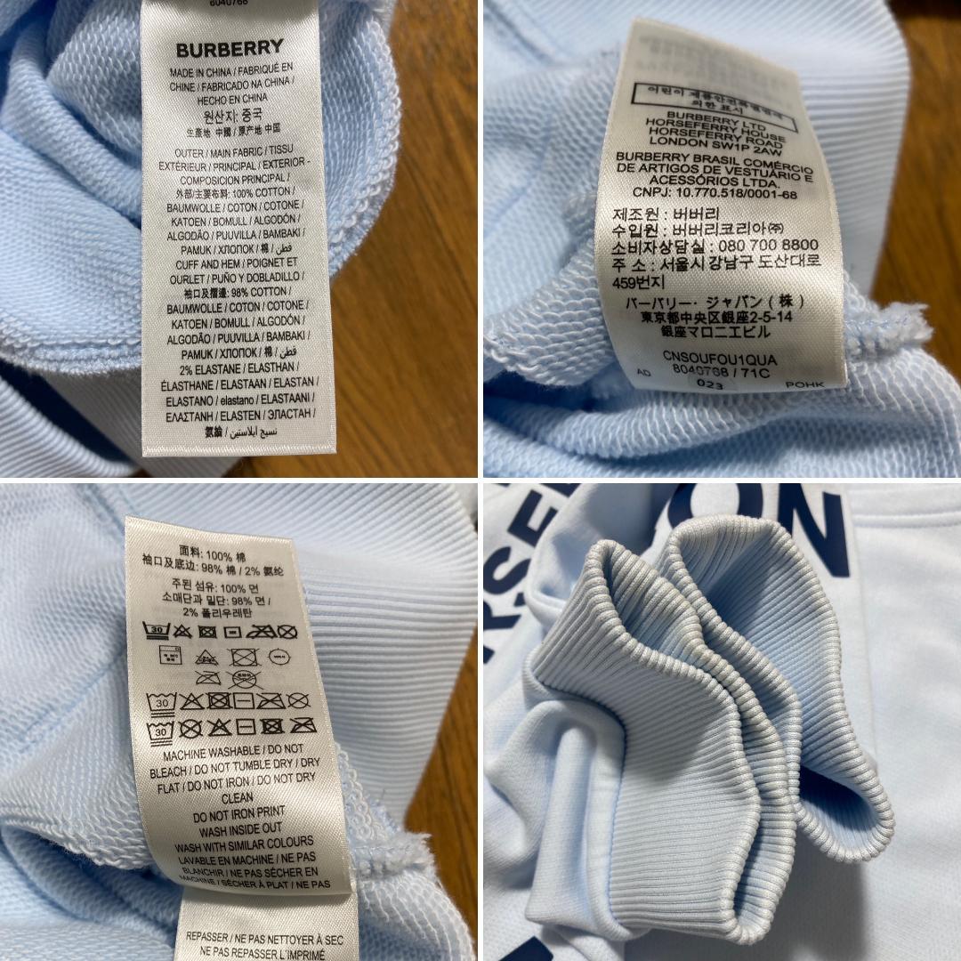 バーバリーロンドンイングランド 22AW ホースフェリープルオーバーパーカー L