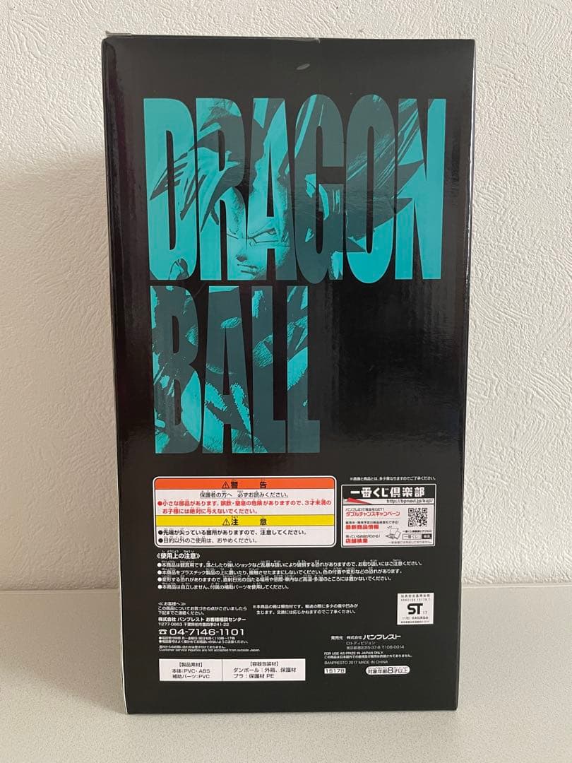 ドラゴンボール一番くじC賞★超サイヤ人ゴット超サイヤ人孫悟空フィギュア