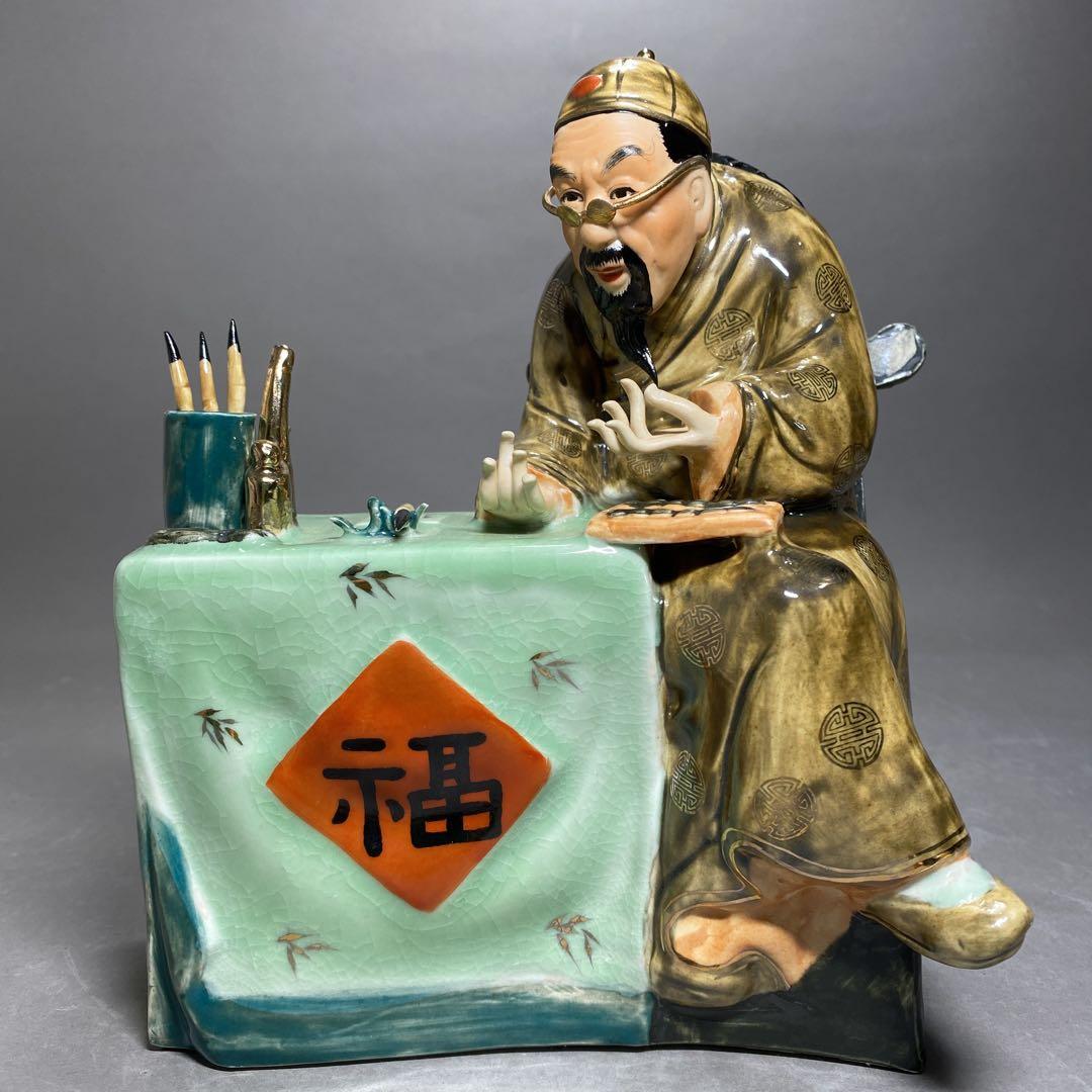 景德鎮製　徐建建制　瓷器　オブジェ　サイズ 幅19㎝×奥行14㎝×高さ20.5㎝