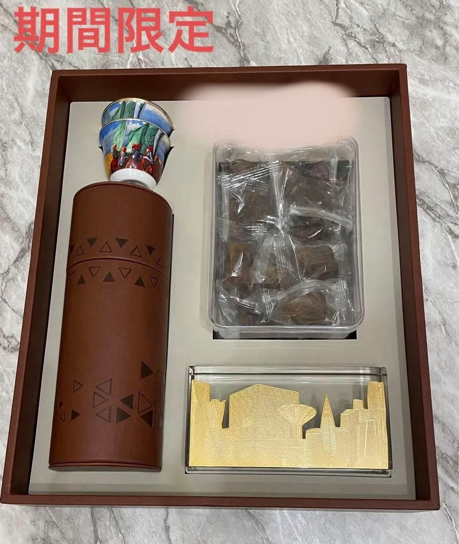 【非売品・期間限定】サウジアラビア館 VIP限定 レザー豪華ギフトセット