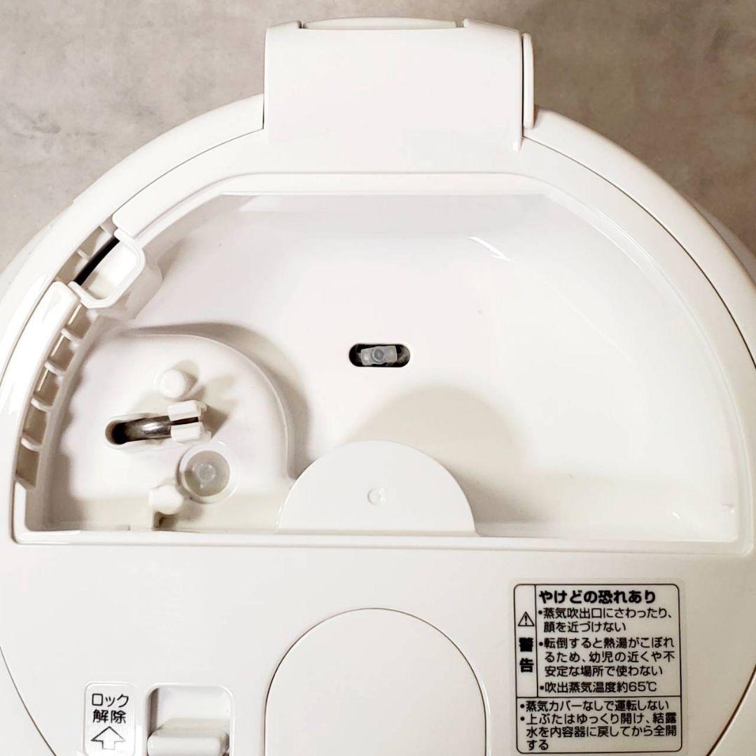 象印 スチーム式加湿器 EE-RP50-WA ホワイト 木造8畳/鉄筋13畳対応