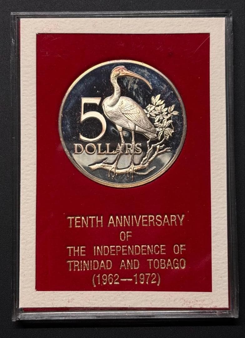 1972年 トリニダード・トバゴ 5ドル プルーフ 銀貨 世界19000枚