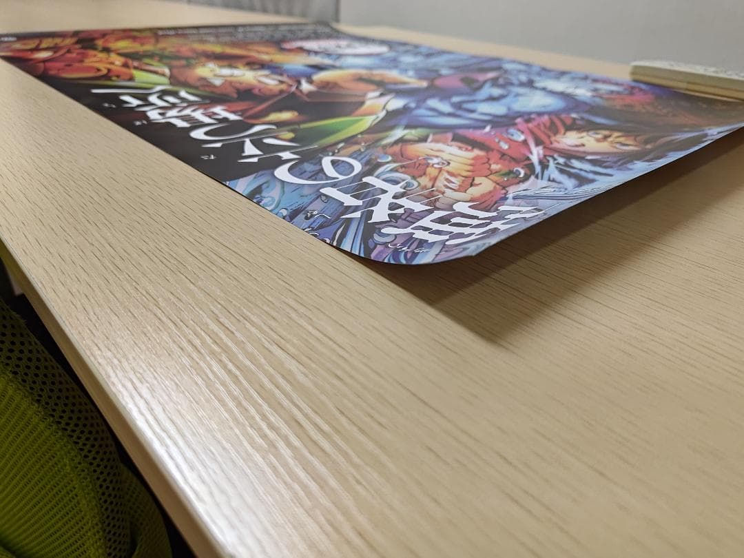 【1000億突破SALE】劇場版「鬼滅の刃」無限城編　第3弾KV　B2ポスター