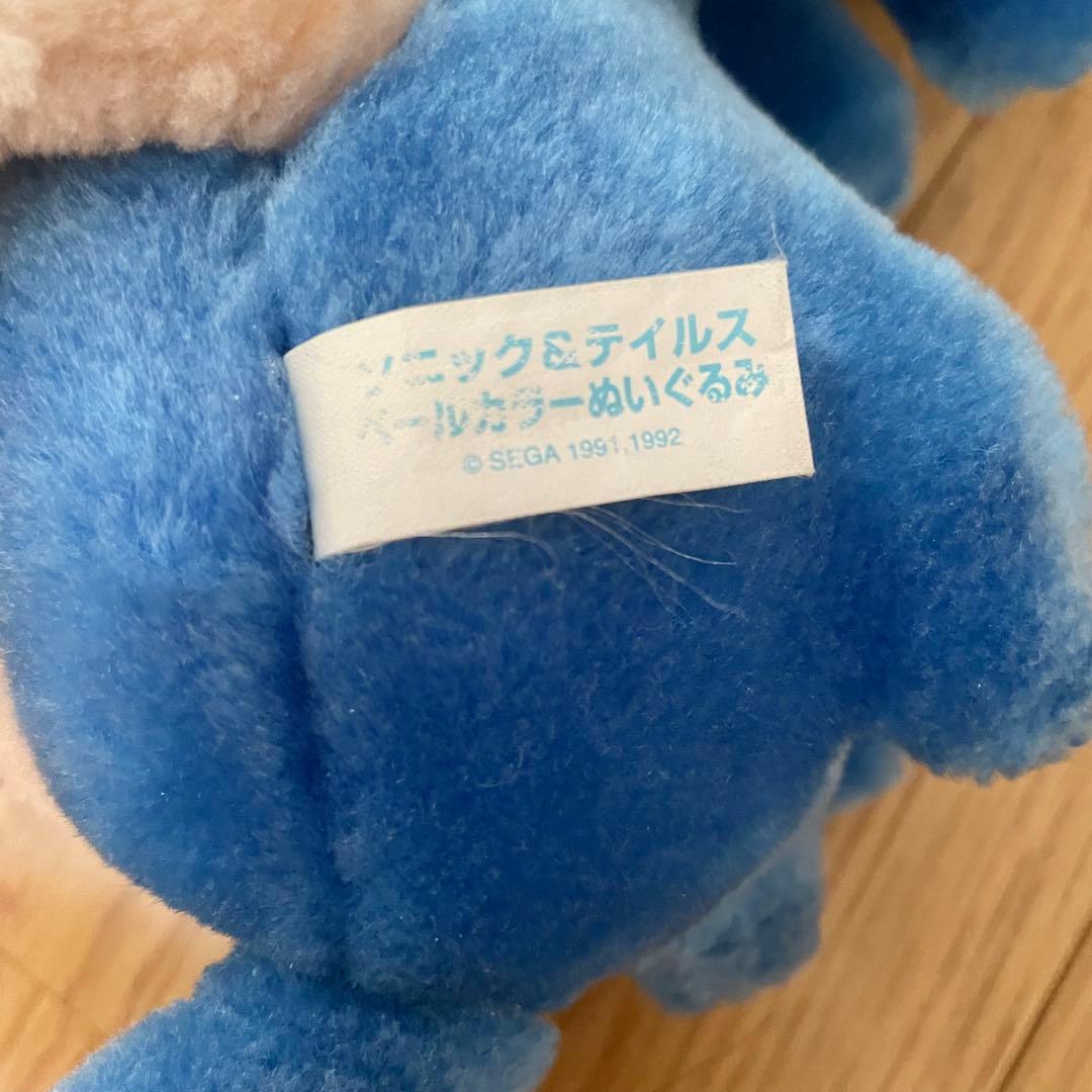 希少 レア レトロ ぬいぐるみ ソニック 1998年製 SEGA ヘッジホッグ