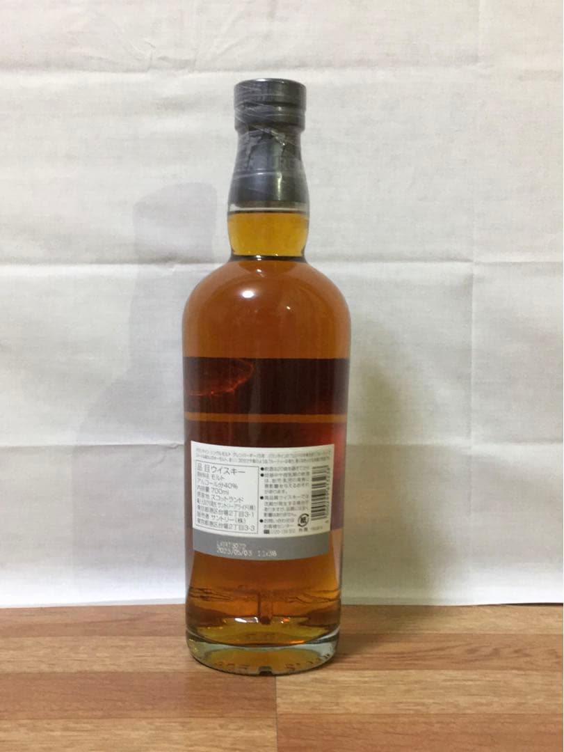 旧ボトル グレンバーギー15年&ケイデンヘッド グレンバーギー15年2004