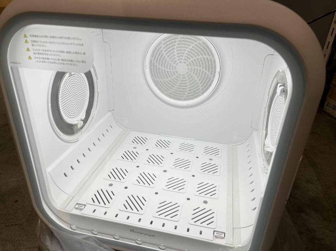 runpet ドライハウス Drybo Plus ドライボプラス ペット