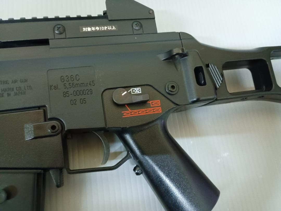 東京マルイ BOY'S HG G36c 電動ガン 10才以上