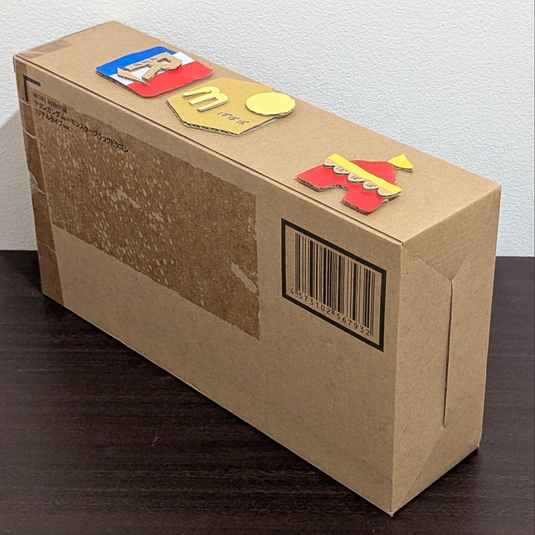 【新品】L ROBOT魂 騎士ガンダム & サタンガンダム セット