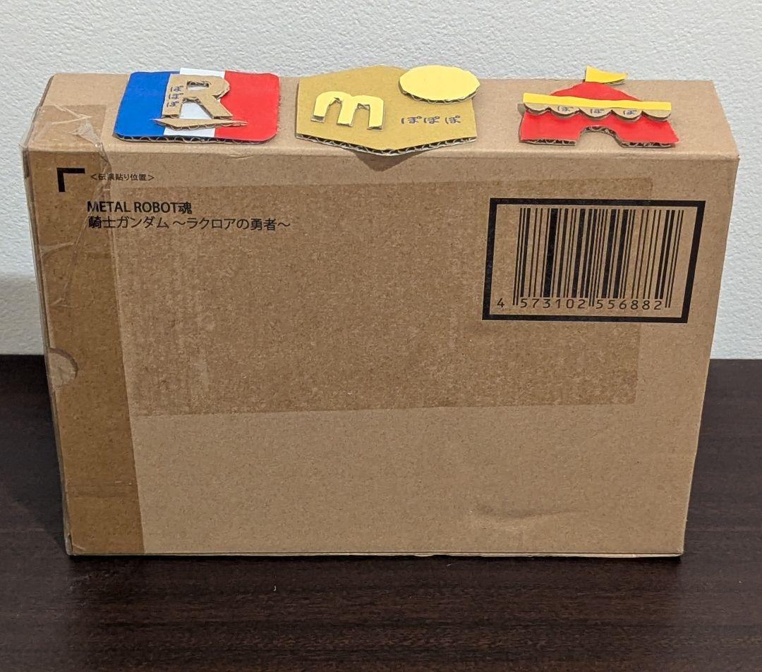 【新品】L ROBOT魂 騎士ガンダム & サタンガンダム セット