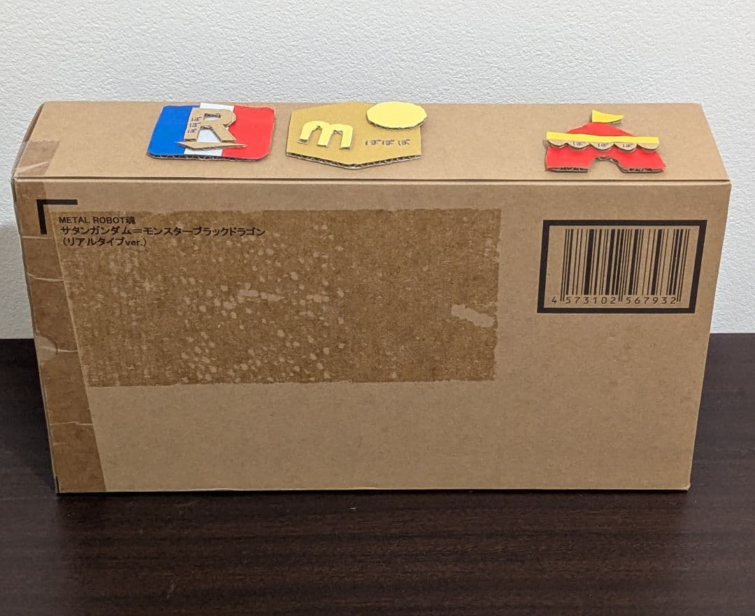 【新品】L ROBOT魂 騎士ガンダム & サタンガンダム セット