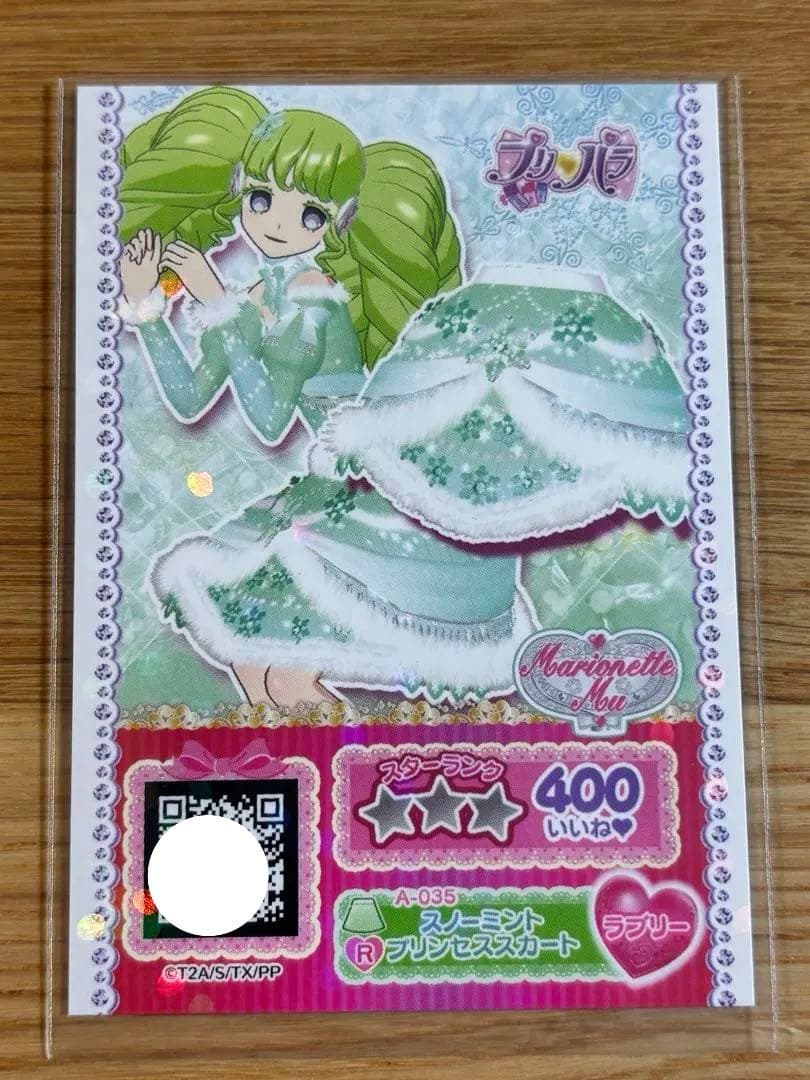 【8~11枚目おまけ付き】目覚め前 ファルル エンジェリックファンシーコーデ