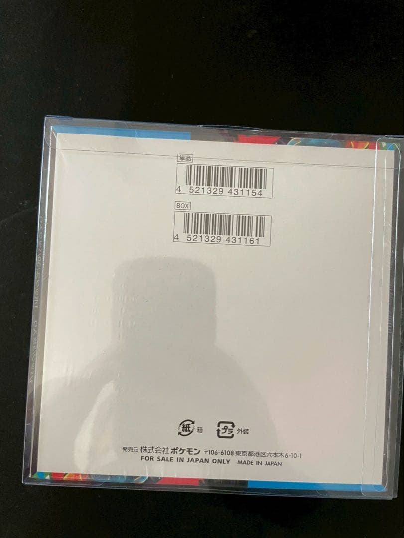 ✅【新品未開封】ポケモンカードゲーム メガブレイブ 1BOX シュリンク付き