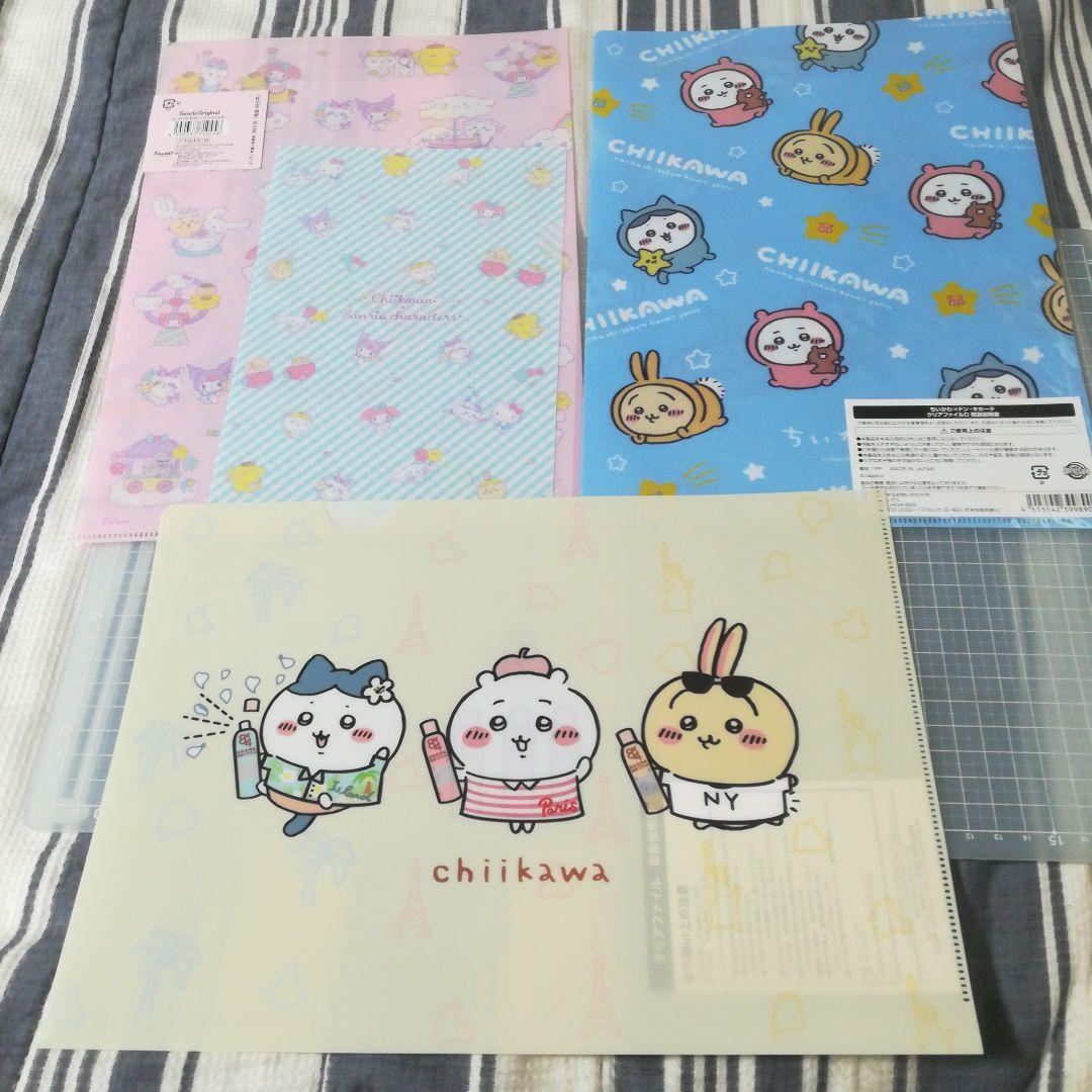 ちいかわクリアファイル等42枚セット