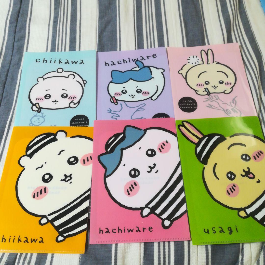 ちいかわクリアファイル等42枚セット