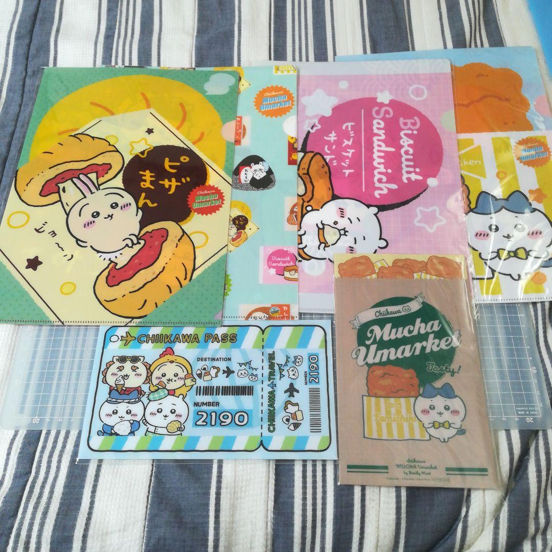 ちいかわクリアファイル等42枚セット