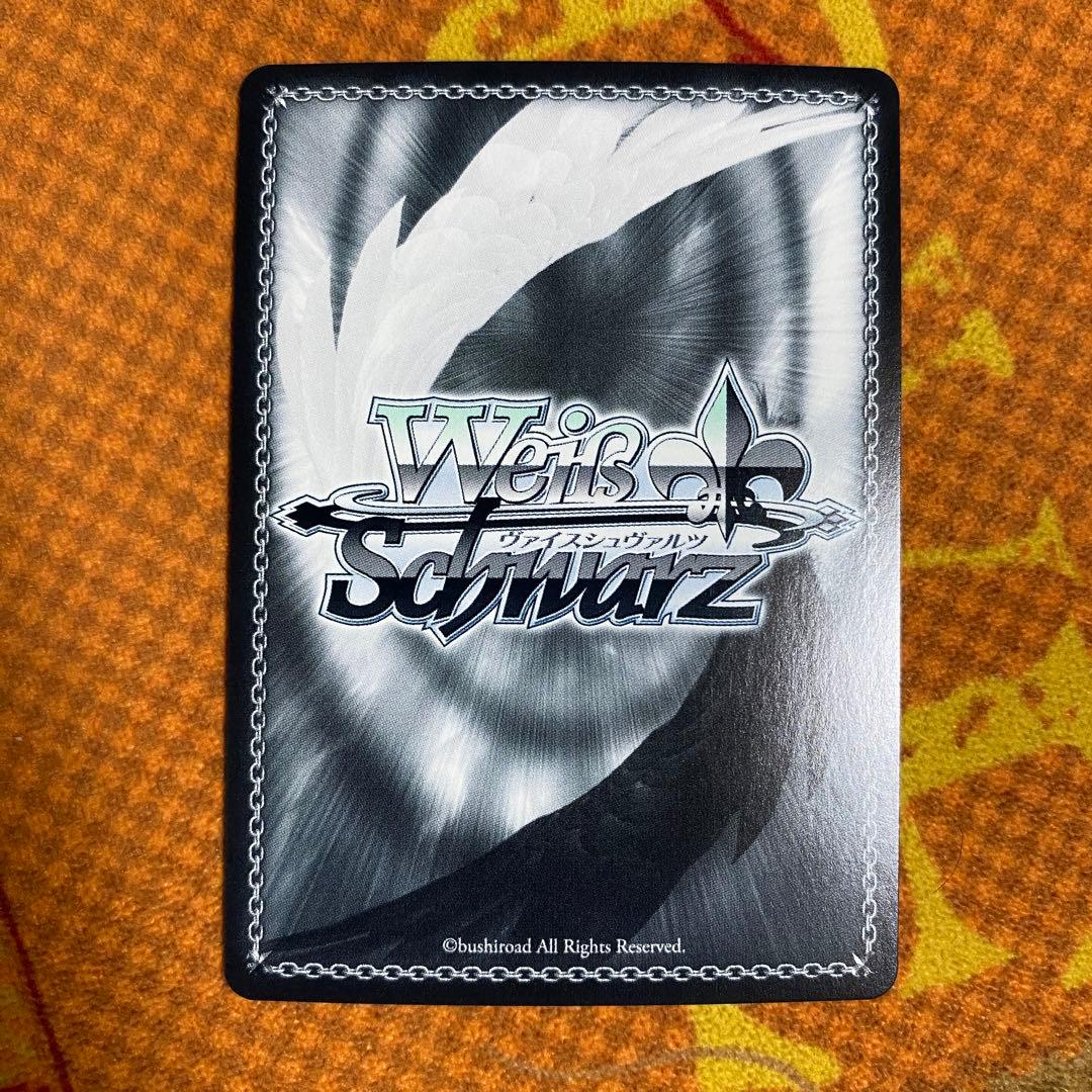 ヴァイス　グリザイア　魔眼使い　グミ　SP 2枚